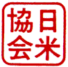 Nichibei Logo